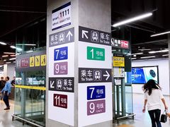 -车公庙(地铁站)