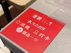 -渡娘火锅(大兴大悦春风里店)