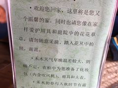 -喀纳斯禾木山庄
