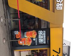 -7分甜(观前碧凤坊店)