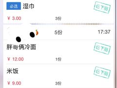 -胖哥俩肉蟹煲(福州仓山爱琴海店)