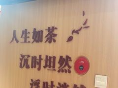 -吴裕泰茶庄(前门大街店)
