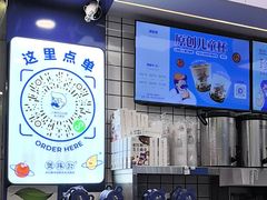 -煲珠公·老红糖珍珠奶茶(长宁龙之梦店)