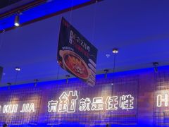 -红盔甲·小龙虾(车公庙店)
