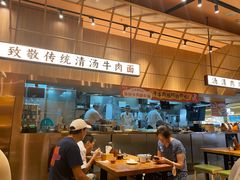 -嘻小北·兰州清汤牛肉面(太平洋森活天地店)