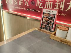 -洛邑九州·九州面莊