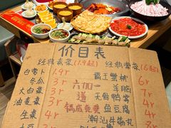 -蜀留香火锅·始于1999·原四川老火锅(白堤路店)