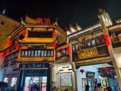 -黎阳老街