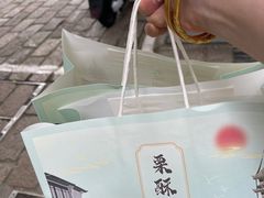 -栗酥饼(南长街店)