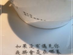 -遇见湘·地道湖南菜(黄埔泰丰店)