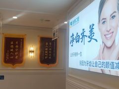 -海涛口腔医院(北关正街分院)