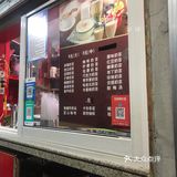 3块钱可以买一大杯手泡的奶茶