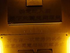 -MOJO密室逃脱(中街旗舰店)