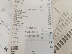 -林记潮牛·牛肉火锅(上马墩店)