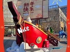 -中粮·祥云小镇