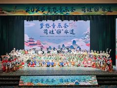 -陕西省小天鹅艺术团