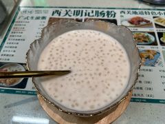 -西关明记肠粉(荔枝湾店)