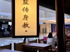 -大盐帮川菜馆(长楹天街店)