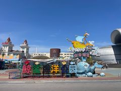 -烟台海昌鲸鲨海洋公园