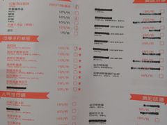 菜单-丝恋丝娃娃(逸天城国贸店)