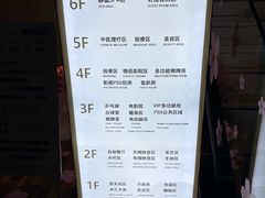 -御水泉·国际水疗会(广州长隆店)