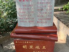 -胡里山炮台