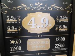 -BUTTERFUL&CREAMOROUS 黄油与面包(西单大悦城店)