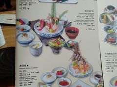 菜单-王鼎精致料理铁板烧(世博源店)