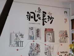 -太平老街-前行美术馆