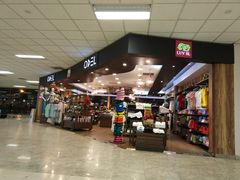 出发-班达拉奈克国际机场