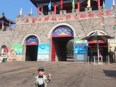 -西霞口神雕山野生动物世界