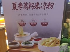 -巴盟人家·内蒙地方菜(华丽家族店)