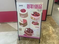 -静宜和她的朋友(星海广场店)