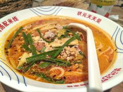 -状元王过桥米线(黄埔至泰广场店)