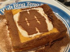 -敏华冰厅(天河城店)