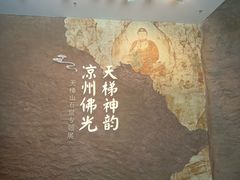 -天梯山石窟
