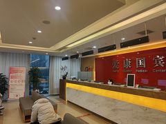 -爱康国宾体检中心(杭州滨江江南大道分院)