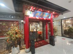 -北平食坊·烤鸭(黄寺大街店)