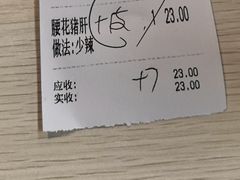 -项记面馆(明瓦廊店)