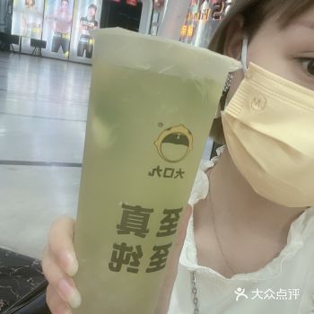 大口九，清爽的味道，一杯立马解渴，这种天气来一杯太赞了