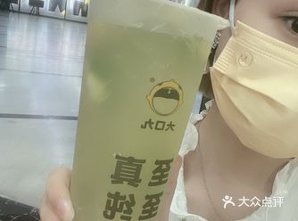 大口九，清爽的味道，一杯立马解渴，这种天气来一杯太赞了