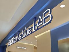 -天真蓝照相馆(西安南门王府井LAB店)