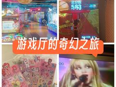 -真快活Coohoo Max(银泰创意城店)