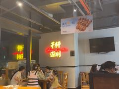 -木屋烧烤(龙岗龙城万科里店)