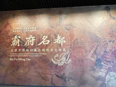 -太原市博物馆