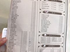 菜单-陈傻子餐厅(世纪都会店)