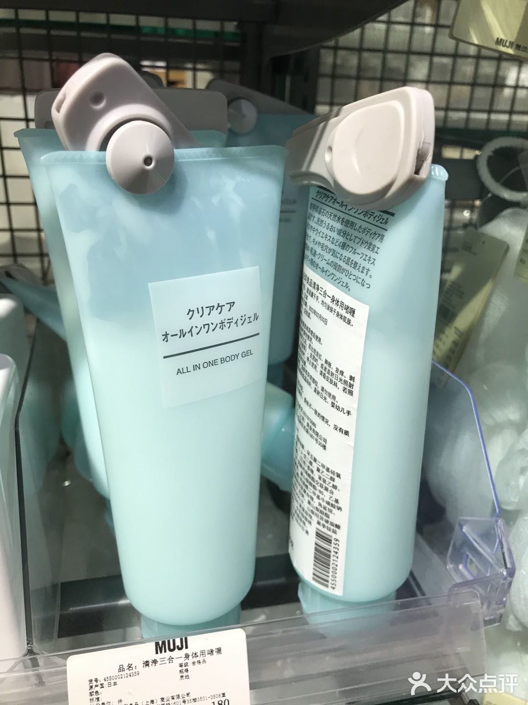 生活百货选这边