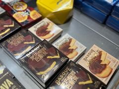 -好利来(建邺吾悦广场Lab主题店)