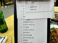 -新峰肉骨茶