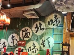 -江味龙虾馆·裸蓝龙虾(南山店)